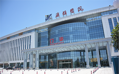 益陽康雅醫(yī)院圖